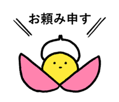 SUPER KAWAII STICKER sticker #11763467