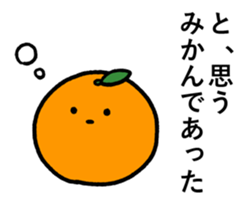 SUPER KAWAII STICKER sticker #11763475