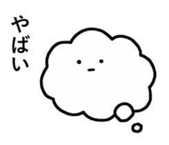 SUPER KAWAII STICKER sticker #11763479