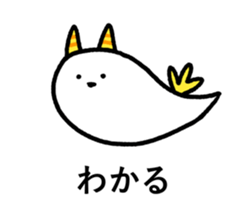 SUPER KAWAII STICKER sticker #11763481