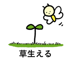 SUPER KAWAII STICKER sticker #11763488