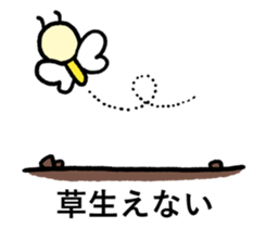 SUPER KAWAII STICKER sticker #11763489