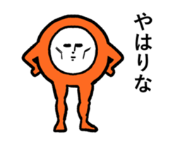 SUPER KAWAII STICKER sticker #11763501