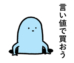 SUPER KAWAII STICKER sticker #11763503