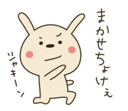 Rabbit rabbit 1 sticker #11763507