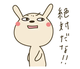 Rabbit rabbit 1 sticker #11763515