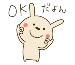 Rabbit rabbit 1 sticker #11763524