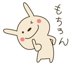 Rabbit rabbit 1 sticker #11763531