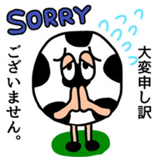 SOCCER BALL BOY "NOBORU" sticker #11763585