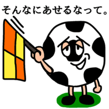 SOCCER BALL BOY "NOBORU" sticker #11763591