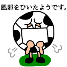 SOCCER BALL BOY "NOBORU" sticker #11763604