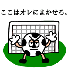 SOCCER BALL BOY "NOBORU" sticker #11763611