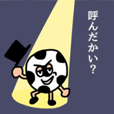 SOCCER BALL BOY "NOBORU" sticker #11763616