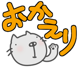Doodle of cat and words of handwriting. sticker #11763631
