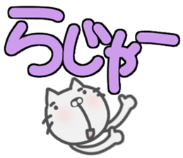 Doodle of cat and words of handwriting. sticker #11763634