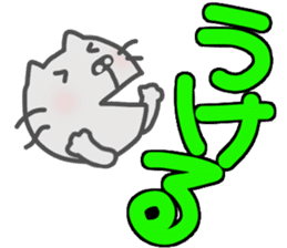 Doodle of cat and words of handwriting. sticker #11763641