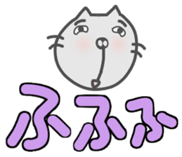 Doodle of cat and words of handwriting. sticker #11763643