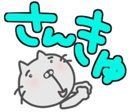 Doodle of cat and words of handwriting. sticker #11763651