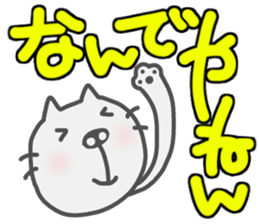Doodle of cat and words of handwriting. sticker #11763657