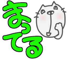 Doodle of cat and words of handwriting. sticker #11763659