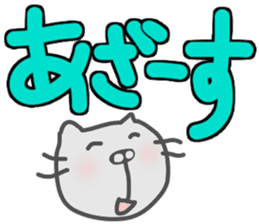 Doodle of cat and words of handwriting. sticker #11763660