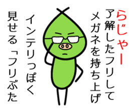 Pretend Pig sticker #11763704