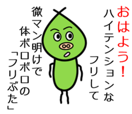 Pretend Pig sticker #11763705