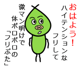 Pretend Pig sticker #11763705