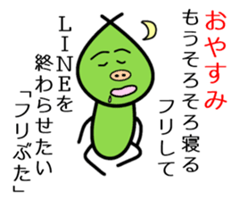 Pretend Pig sticker #11763706