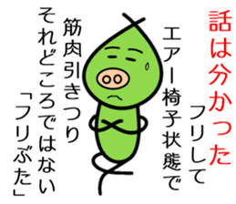 Pretend Pig sticker #11763707