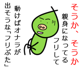 Pretend Pig sticker #11763708