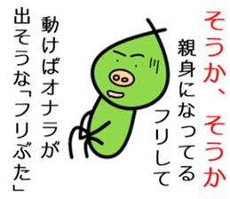 Pretend Pig sticker #11763708