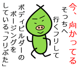 Pretend Pig sticker #11763709