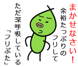 Pretend Pig sticker #11763712