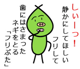 Pretend Pig sticker #11763713