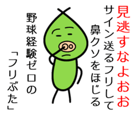 Pretend Pig sticker #11763714