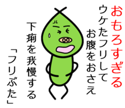 Pretend Pig sticker #11763716