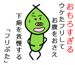 Pretend Pig sticker #11763716