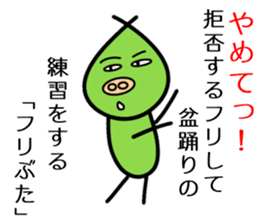 Pretend Pig sticker #11763718