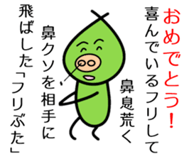 Pretend Pig sticker #11763724