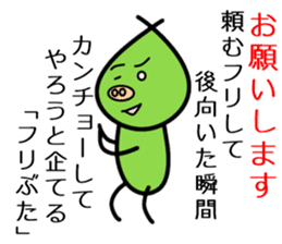 Pretend Pig sticker #11763725