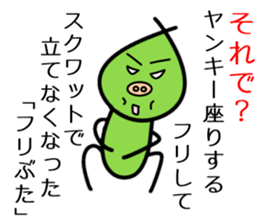 Pretend Pig sticker #11763728