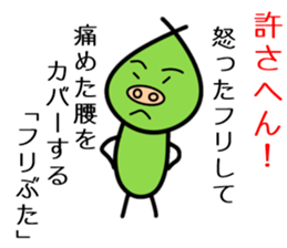 Pretend Pig sticker #11763730