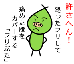 Pretend Pig sticker #11763730