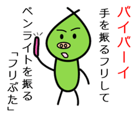 Pretend Pig sticker #11763733