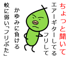 Pretend Pig sticker #11763734