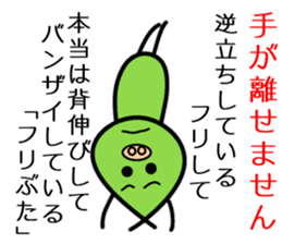 Pretend Pig sticker #11763735