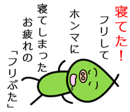 Pretend Pig sticker #11763736