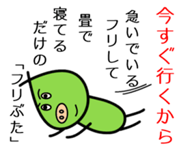 Pretend Pig sticker #11763737