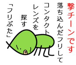 Pretend Pig sticker #11763738